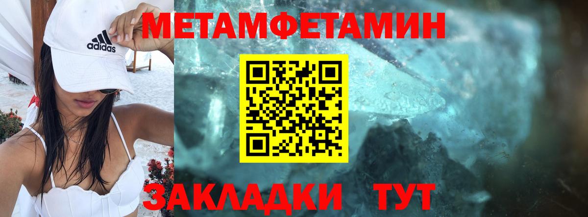 АМФЕТАМИН 98% Мурманск