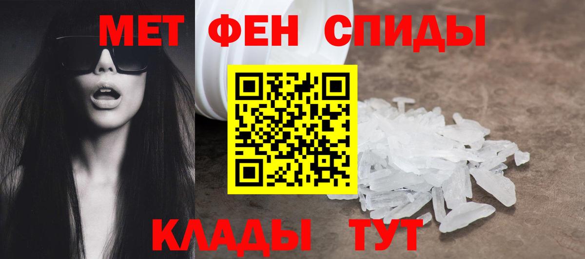АМФЕТАМИН  Amphetamine 97%  Вход с VPN  Мурманск 