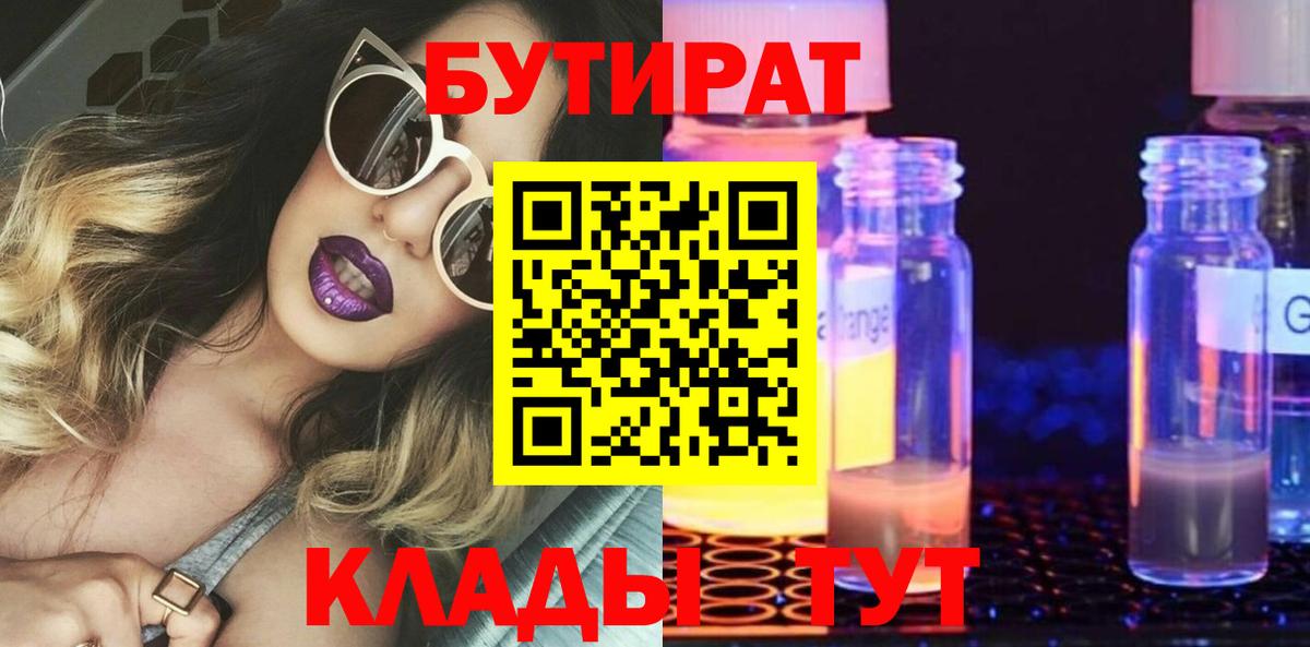 Меф МЯУ МЯУ кристаллы  COCAIN  Гашиш  Вход с VPN  Мурманск  Магазин наркотиков  Гашиш  МАРИХУАНА  Экстази 