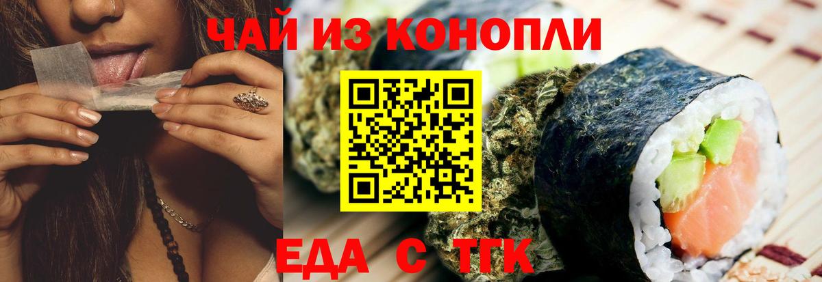 МЕТАМФЕТАМИН Мурманск