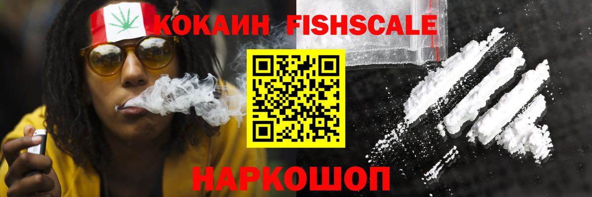 Мурманск  Cocaine 98%  COCAIN  Вход с VPN  Cocaine Боливия 