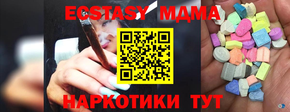 ЭКСТАЗИ louis Vuitton Мурманск
