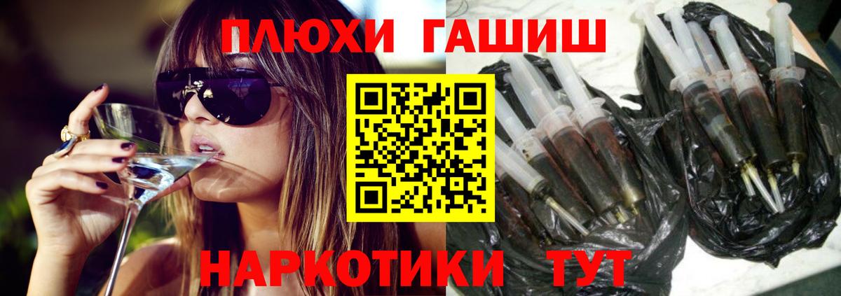 ГАШ Ice-O-Lator Мурманск