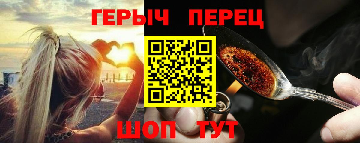 ГЕРОИН Афган Мурманск