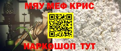 дмт Ставрополь
