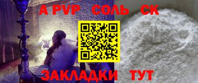 марки lsd Старая Купавна