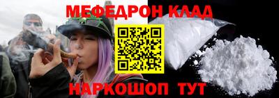 дмт Ставрополь