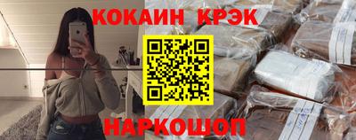 дмт Ставрополь