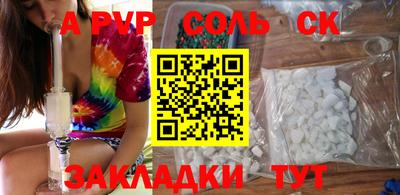 дмт Ставрополь