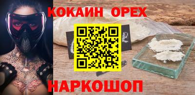марки lsd Старая Купавна