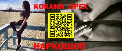 марки lsd Старая Купавна