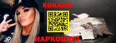 дмт Ставрополь