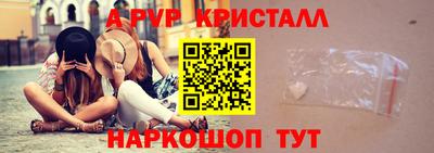 марки lsd Старая Купавна