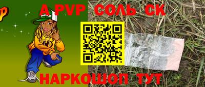 марки lsd Старая Купавна