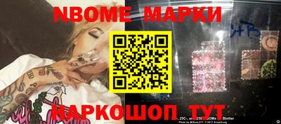 дмт Ставрополь
