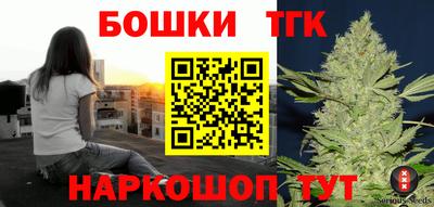 марки lsd Старая Купавна