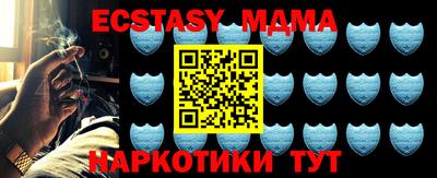 дмт Ставрополь