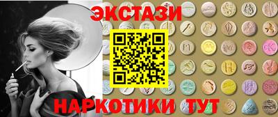 марки lsd Старая Купавна