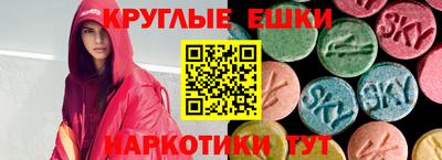дмт Ставрополь