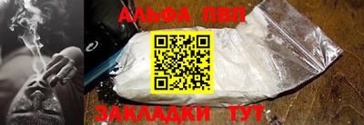 дмт Ставрополь