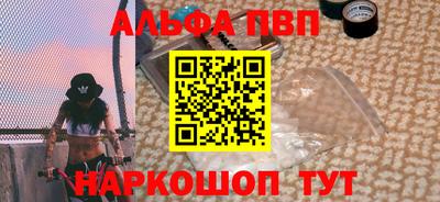 марки lsd Старая Купавна