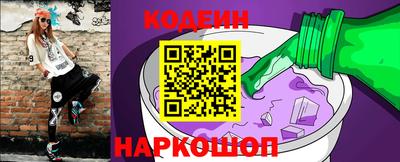 марки lsd Старая Купавна