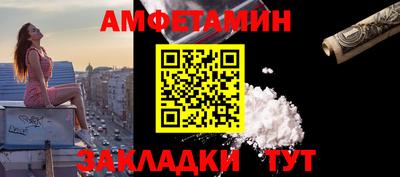 дмт Ставрополь