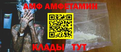 дмт Ставрополь