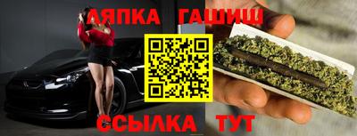 дмт Ставрополь