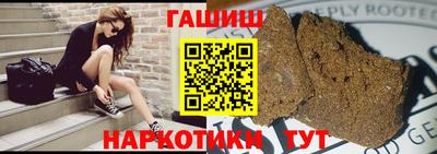 марки lsd Старая Купавна