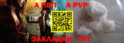 марки lsd Старая Купавна