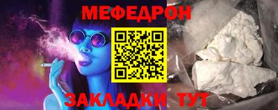 дмт Ставрополь