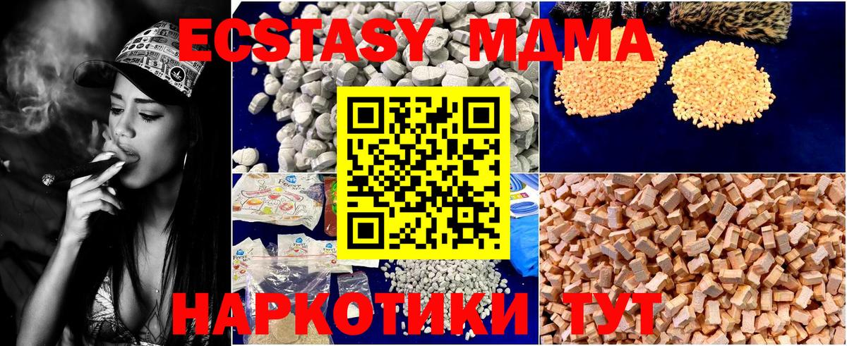 МДМА VHQ Мурманск