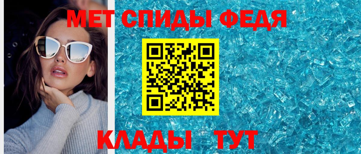 Первитин пудра Мурманск