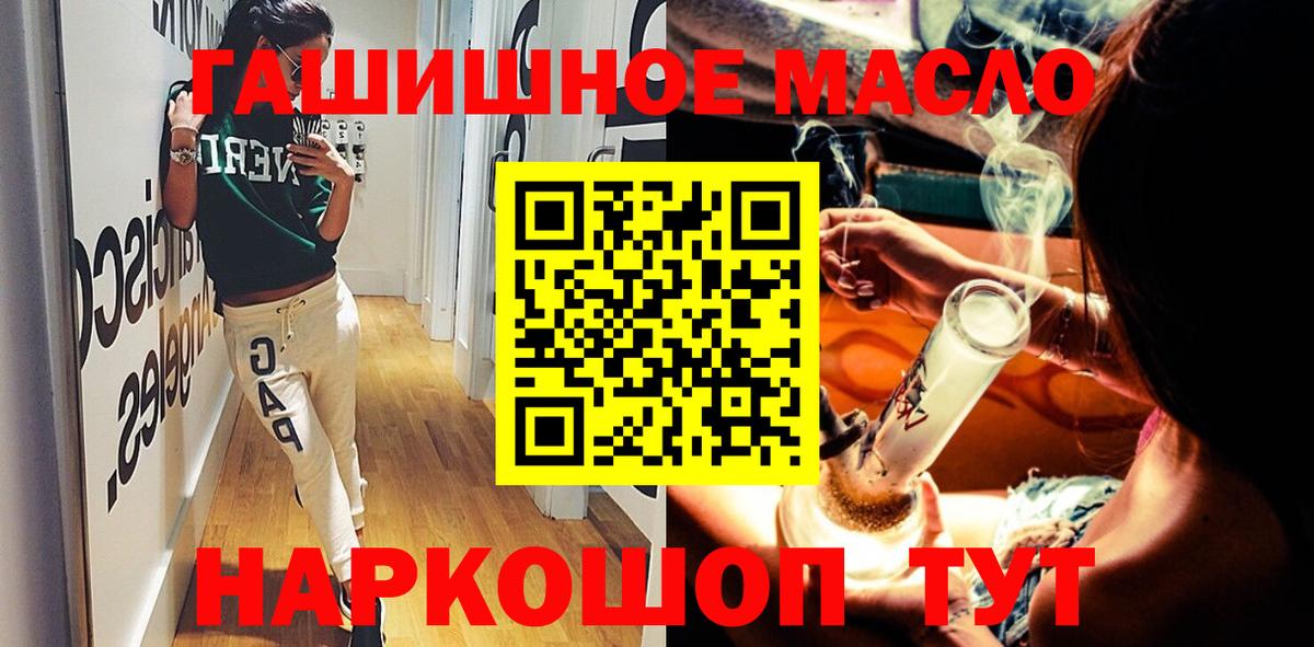 Мурманск  закладка  Вход с VPN  ТГК концентрат 