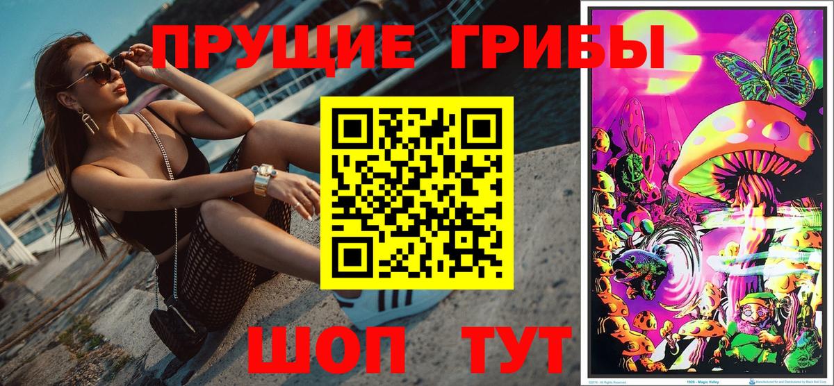 Мурманск  Галлюциногенные грибы мицелий  Галлюциногенные грибы ЛСД  Вход с VPN 